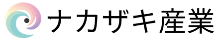 有限会社ナカザキ産業